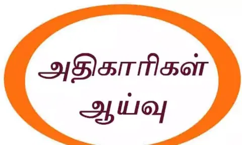 கோப்புபடம்