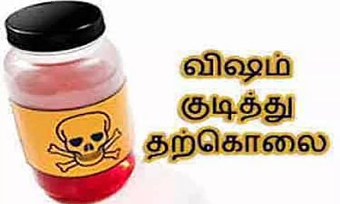 குழந்தைகளுக்கு விஷம் கொடுத்து கொன்று தற்கொலைக்கு முயன்ற பெண் சாவு