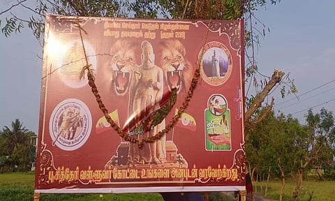 புவனகிரி அருகே அழிச்சிகுடியில் பா.ம.க. கொடி எரிப்பு ,மர்மநபர்கள் நள்ளிரவில் அட்டூழியம்.