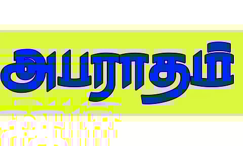 கோப்பு படம்.