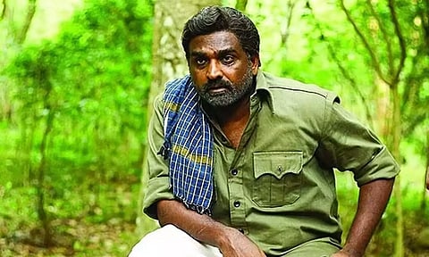 விடுதலை