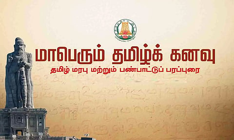 கோப்புபடம்.