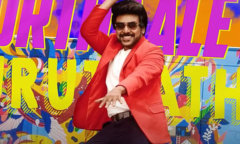 ருத்ரன்