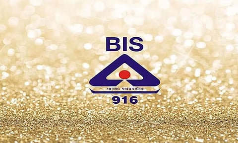 பிஐஎஸ் ஹால்மார்க் நகைகளை மட்டுமே பொதுமக்கள் வாங்க வேண்டும்