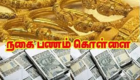 தச்சு தொழிலாளி வீட்டில் நகை-பணம் கொள்ளை