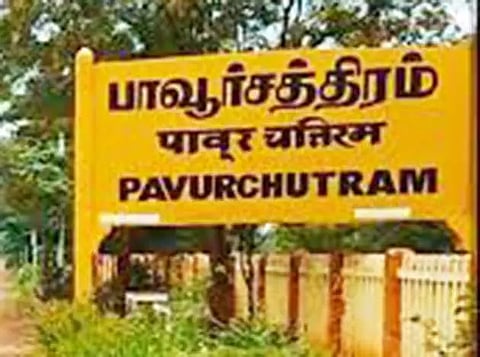பாவூர்சத்திரத்தில் சர்வீஸ் ரோட்டில் பறக்கும் புழுதியால் வாகன ஓட்டிகள் அவதி - கலெக்டரிடம் புகார்