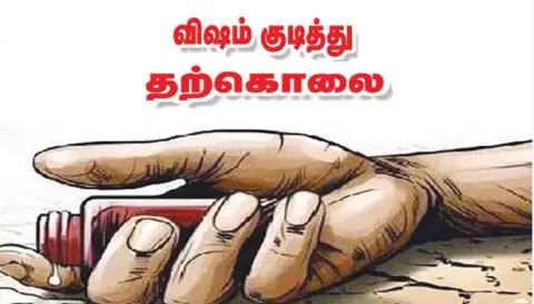 ரூ.50 லட்சத்தை இழந்ததால் ஏலக்காய் வியாபாரி தற்கொலை