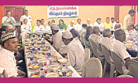 மத நல்லிணக்க இப்தார் நிகழ்ச்சி