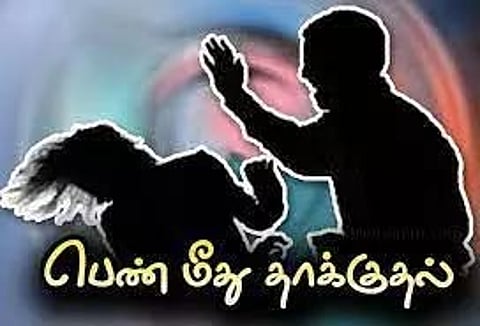 பெண்ணை தாக்கிய கணவர், மாமியார் மீது வழக்கு