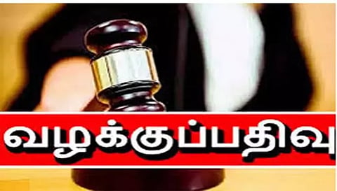 தாரமங்கலம் அருகே நிலத்தகராறில் மோதல்; 8 பேர் மீது வழக்கு