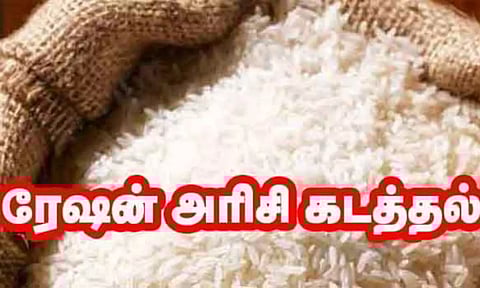 ரேசன் அரிசி கடத்திய வாலிபர் கைது