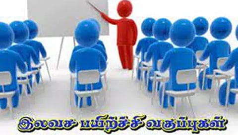 தென்னை, பாக்கு சாகுபடி குறித்து இலவச பயிற்சி