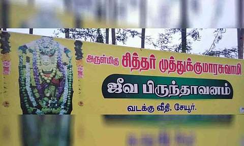கோப்புபடம்.