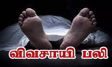 ஏரியில் மீன் பிடித்த போது தவறி விழுந்து விவசாயி பலி