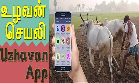 கோப்புபடம். 