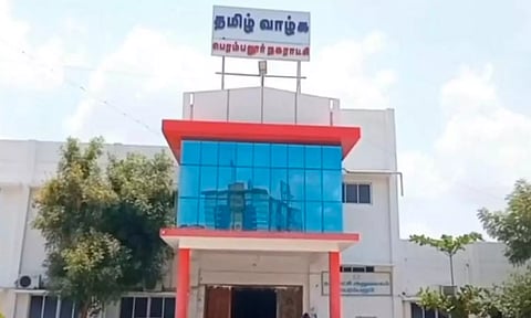பெரம்பலூர் நகராட்சி ஆணையர் அறிவிப்பு-சொத்து வரியை 30-ந்தேதிக்குள் செலுத்தினால் ஊக்கத்தொகை