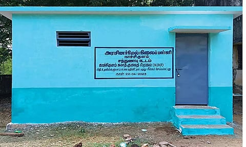 சீரமைக்கப்பட்ட சத்துணவு கூடம்.