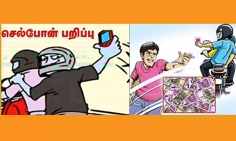 வாலிபரிடம் பணம்-செல்போன் பறிப்பு