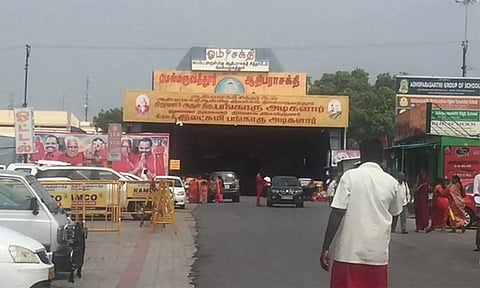 மேல்மருவத்தூரில் மே 5-ந்தேதி 1008 யாக குண்டங்கள் அமைத்து கலச விளக்கு வேள்வி பூஜை