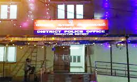 போலீஸ் சூப்பிரண்டு அலுவலகத்தில் மக்கள் குறை தீர்வு கூட்டம்