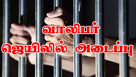 பரமத்திவேலூர் அருகே சிறுமியை கடத்திய வாலிபர் ஜெயிலில் அடைப்பு