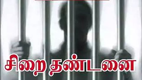 மோட்டார் சைக்கிள்கள் திருடியவர் சேலம் சிறையில் அடைப்பு
