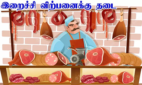 இறைச்சி விற்பனைக்கு தடை