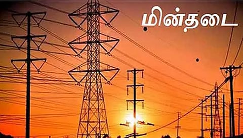 கபிலர்மலை சுற்றுவட்டார பகுதிகளில்8 மணி நேரம் தொடர் மின்தடை