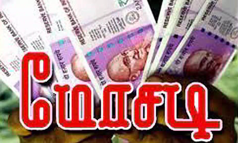 கோப்புபடம். 