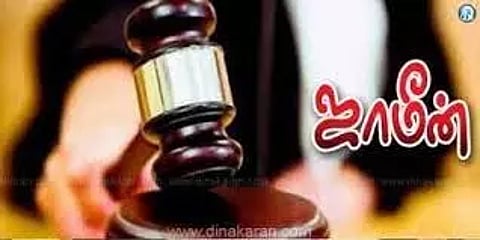 காரைக்காலில் போலி நகை மோசடி வழக்கில் 4 பேருக்கு நிபந்தனை ஜாமின்