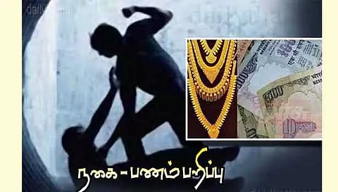 ஓடும் பஸ்சில் பெண்ணிடம் நகை-பணம் அபேஸ்