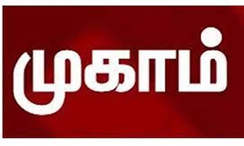 தேசிய தொழிற்பழகுநர் சேர்க்கை முகாம்