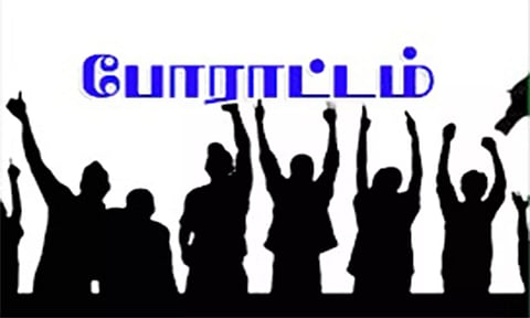 கோப்புபடம்