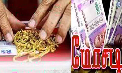 கோப்பு படம்.