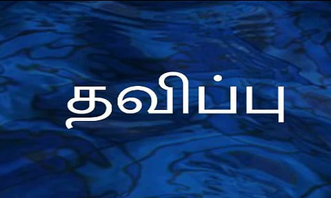 அரசு உயர்நிலை, மேல்நிலைப்பள்ளி இல்லாததால் சலுகைகள் கிடைக்காமல் மாணவர்கள் தவிப்பு