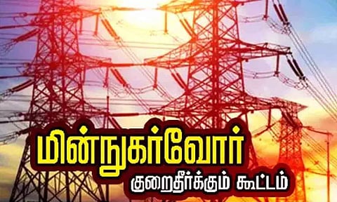 கோப்புபடம். 