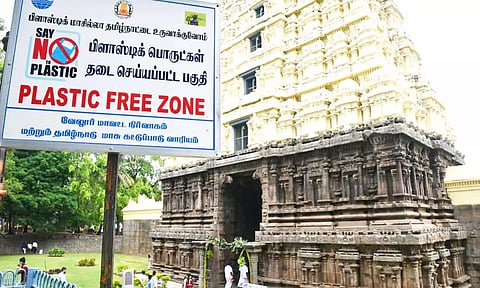 வேலூர் கோட்டையில் பிளாஸ்டிக் பொருட்களுக்கு தடை