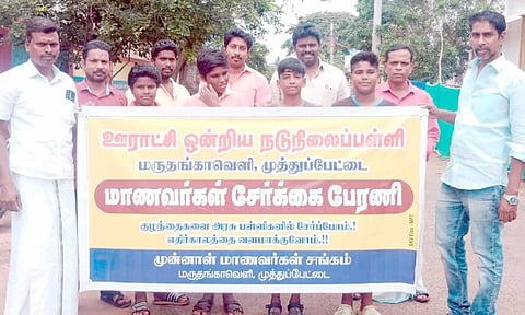 விழிப்புணர்வு பேரணி நடந்தது.