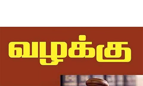 கோப்பு படம்.