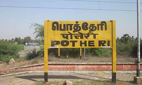 பொத்தேரி ரெயில் நிலையத்தில் கல்லூரி மாணவி ரெயில் மோதி பலி