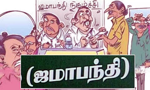 கோப்புபடம்.
