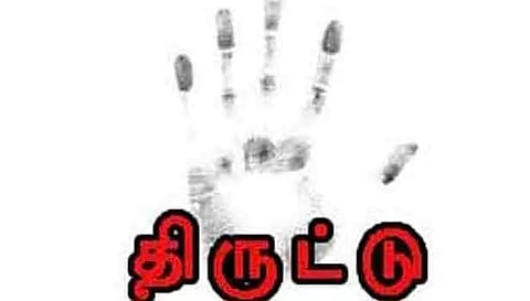 பாவூர்சத்திரத்தில் நகைக்கடையில் செல்போன் திருடிய 'டிப்-டாப்' ஆசாமி