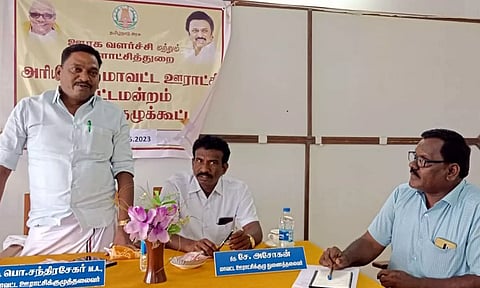 அரியலூரில் மாவட்ட ஊராட்சி குழு கூட்டம்