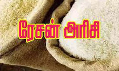 பதுக்கி வைத்திருந்த ரேஷன் அரிசி பறிமுதல்