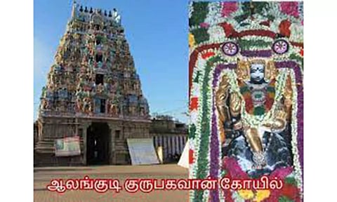 ஆலங்குடி ஆபத்சகாயேஸ்வரர் கோவிலில் சிறப்பு வழிபாடு
