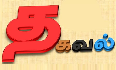 கோடை மழையைப் பயன்படுத்தி உழவு மேற்கொள்ளலாம்- வேளாண்மைத் துறை அதிகாரிகள் தகவல்