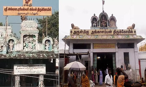 புட்லூர் அங்காள பரமேசுவரி அம்மன் அருள் பெற