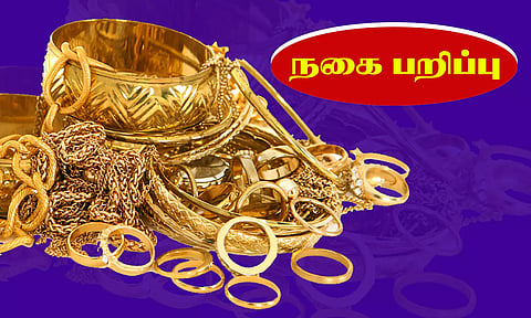 வீடு புகுந்து மூதாட்டியிடம் 7 பவுன் நகை பறிப்பு