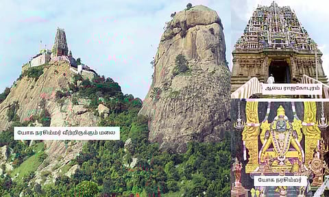 கேட்கும் வரங்களை தரும் சோளிங்கர் யோக நரசிம்மர் திருக்கோவில்