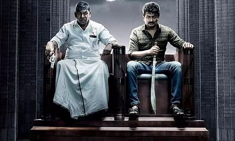 "பசித்த மீனை தின்றவர்களின் வயிற்றில் அலையடிக்கிறது கடல்".. புதிய போஸ்டரை வெளியிட்ட மாமன்னன் படக்குழு